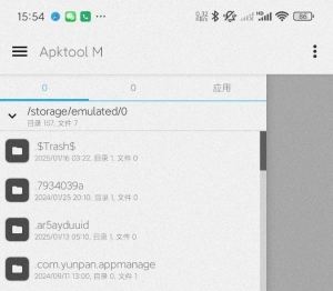 ApktoolM~250315 最新版~破译~去广告