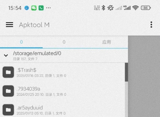 ApktoolM~250315 最新版~破译~去广告