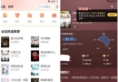 塔读小说免费版 10.41 会员版