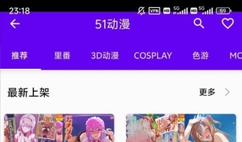 Spermatid Pro 解锁全站 已去除广告