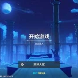 YS 3.6最新安卓端（无启动器或额外文件，仅一APK即可运行）