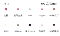 【破解软件】星盒皮皮虾v1.1.7特供版解锁全部功能去广告