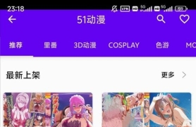 Spermatid Pro 解锁全站 已去除广告