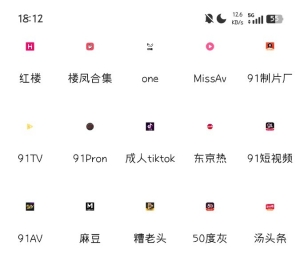 【破解软件】星盒皮皮虾v1.1.9特供版解锁全部功能去广告