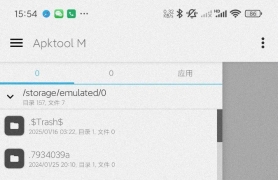 ApktoolM~250315 最新版~破译~去广告