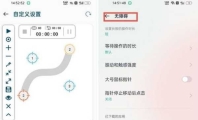 图灵自动点击器-1.2.2无会员纯净版本