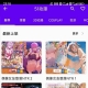 Spermatid Pro 解锁全站 已去除广告