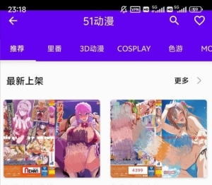 Spermatid Pro 解锁全站 已去除广告