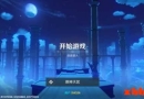 YS 3.6最新安卓端（无启动器或额外文件，仅一APK即可运行）
