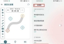 图灵自动点击器-1.2.2无会员纯净版本