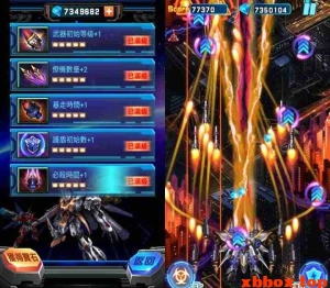 雷霆战机 v1.7.0直接充值版