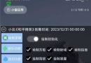 和平辅助星冉模板_1.0
