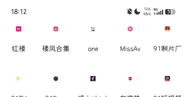 【破解软件】星盒皮皮虾v1.1.7特供版解锁全部功能去广告