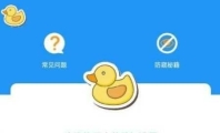 球球球最新防弹窗直装加速器公益