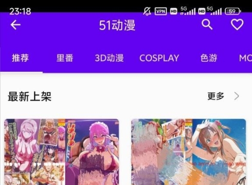 Spermatid Pro 解锁全站 已去除广告