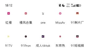 【破解软件】星盒皮皮虾v1.1.7特供版解锁全部功能去广告