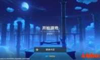 YS 3.6最新安卓端（无启动器或额外文件，仅一APK即可运行）
