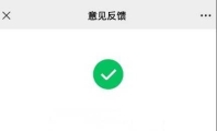 网传的一份最新微信功能限制解封教程