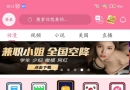 B次元永久解锁版
