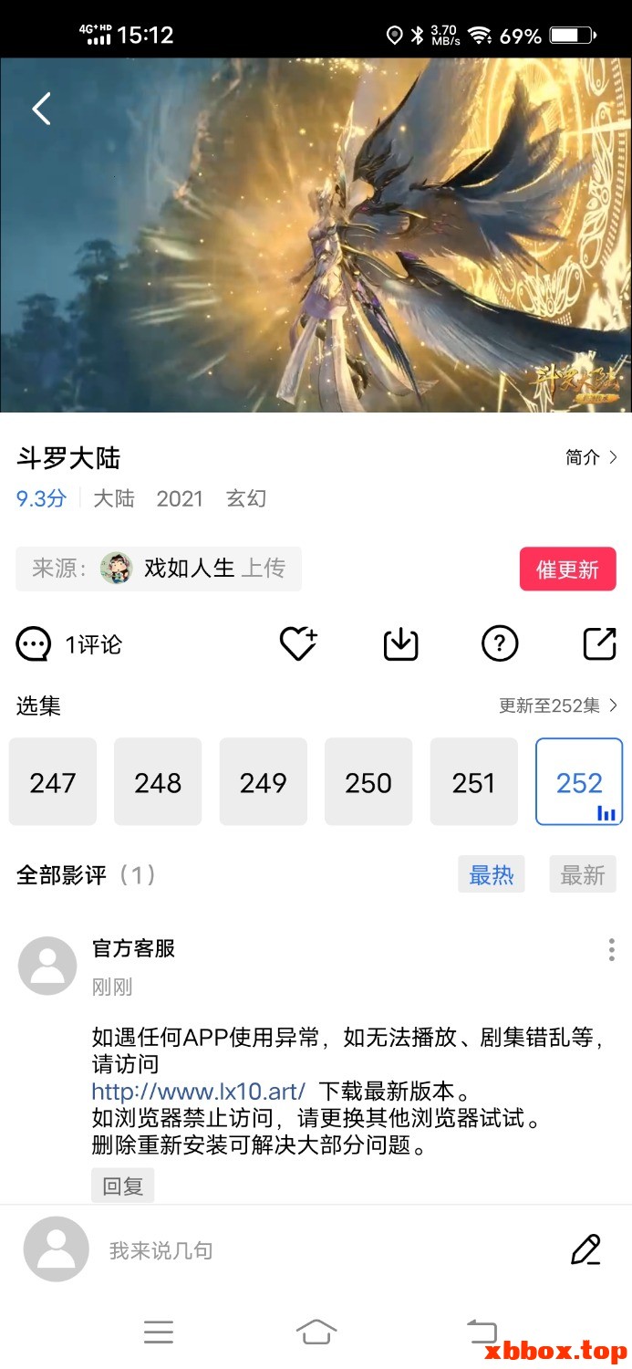 Screenshot_20230326_151223.jpg