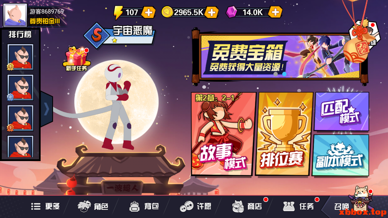 1682511968242.png
