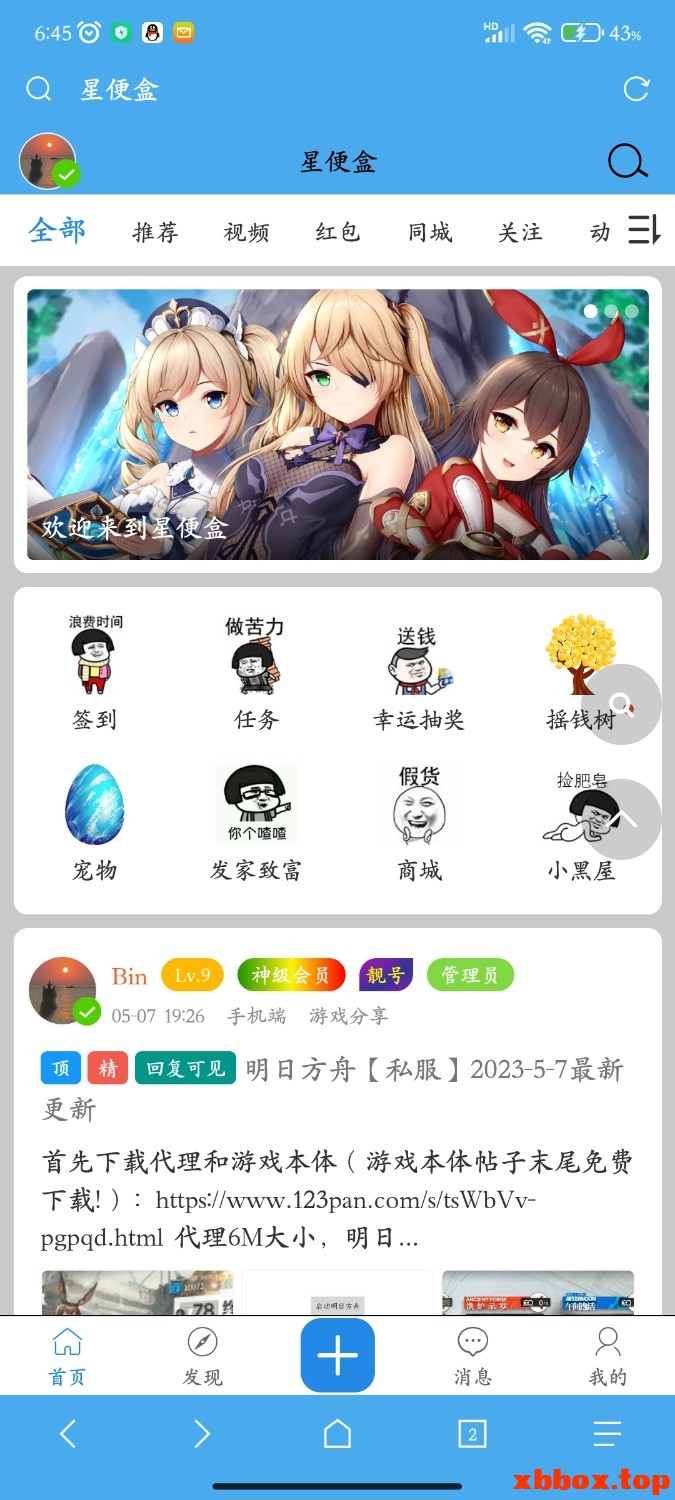 Screenshot_2023-05-26-06-46-00-026_mark.via.jpg
